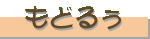 ���ǂ�