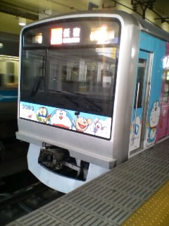 ���c�} �ʋΎԗ� 3000�` F-Train
