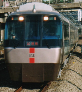 小田急ロマンスカー 30000形 小田急ロマンスカー 30000形