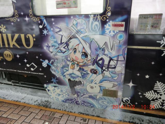Dysd ~Nd 2014